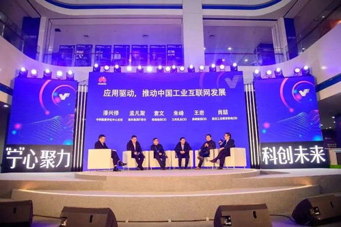 江寧開發(fā)區(qū)企業(yè)產品交流博覽會開幕，華為工業(yè)互聯(lián)網解決方案助推產業(yè)升級